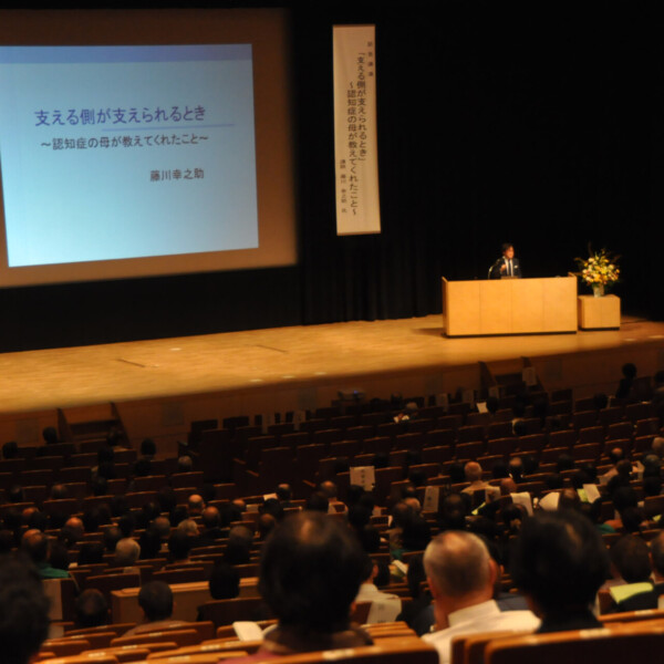 🆕【講演】2026年2月7日(土)山口県・済生会豊浦病院◆認知症ケア研修・特別講演